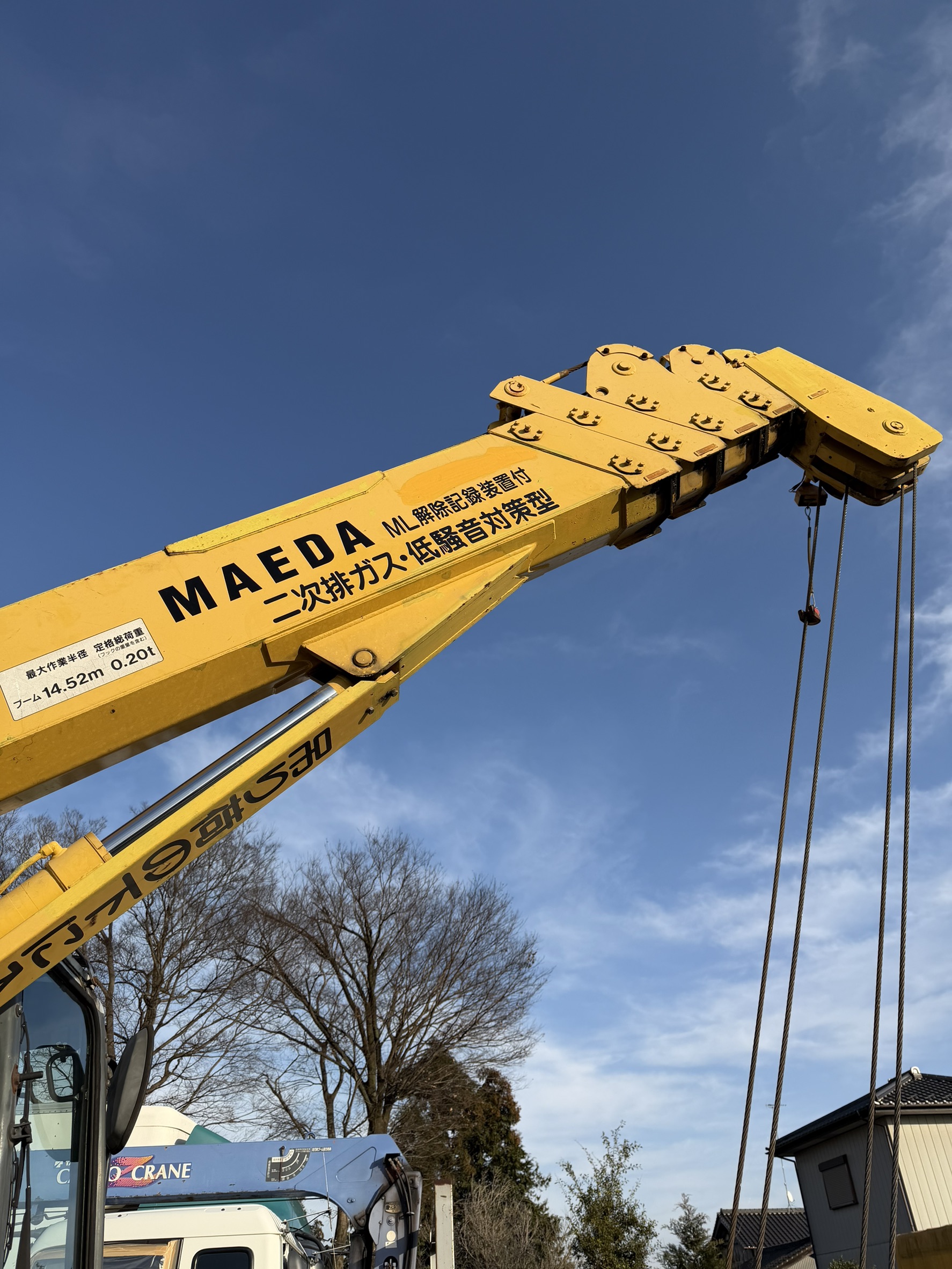 MAEDA LC785M-6 Crawler crane